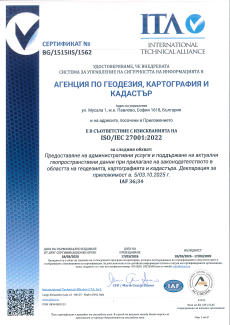ISO / IEC 27001: 2022