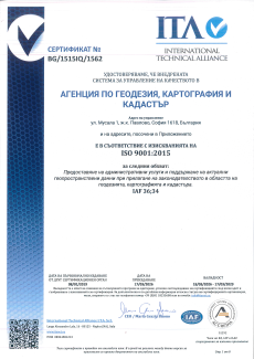ISO 9001:2015 