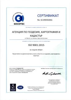 ISO 90001 2015 