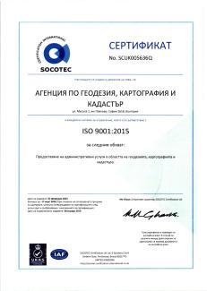 ISO 90001 2015 