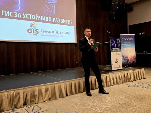 Световния ГИС ден