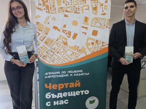 Дните на кариерата